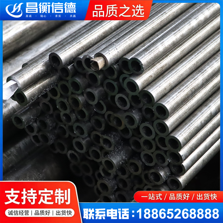 赤城GCr15精密钢管