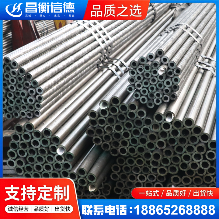赤城光亮精密钢管